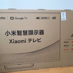 Xiaomi チューナーテレビ　43型