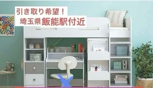 販売終了　格安★8万円相当ベッドセット 7月末まで 直接引き取り
