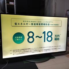 難アリ シャープ 55インチ 4K対応 Android 液晶テレビ  4T-C55AJ1
