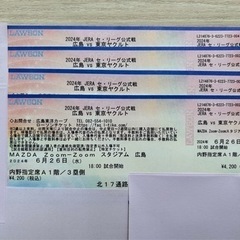 6/26(水)カープ内野三塁側4枚