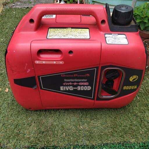 （訳あり）ナカトミ　インバーター発電機EIVG-900D