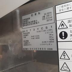 業務用冷蔵庫 冷蔵庫 厨房 業務用 飲食店 473YCS1