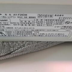SALE】SHARP シャープ 10畳用エアコン AY-F28DM 標準取付工事込み 中古