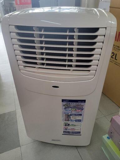 【SALE】ナカトミ　移動式エアコン　スポットクーラー　MAC-20　中古　リサイクルショップ宮崎屋住吉店24.6.25k