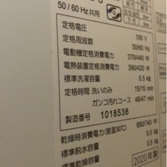 【7/3(水)取りに来ていただける方限定】値下げ不可家電 生活家電 洗濯機