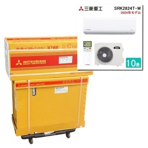 ○新品/正規品■2024年モデル 主に10畳用 三菱 ルームエアコン 2.8kW 単相100V MITSUBISHI SRK2824T-W バイオクリア運転■ジモティ姫路