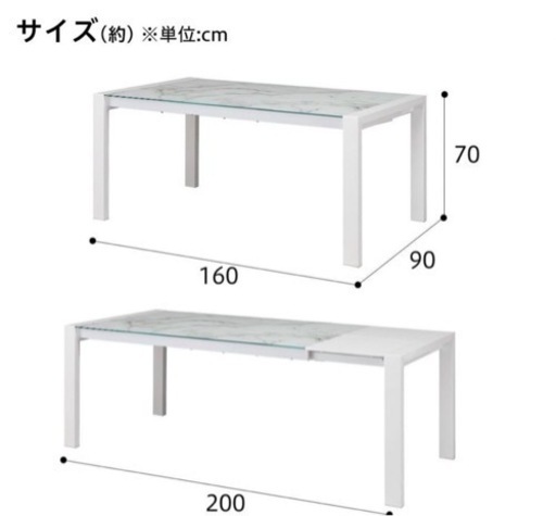 ニトリ　ダイニングテーブル　家具 オフィス用家具 机