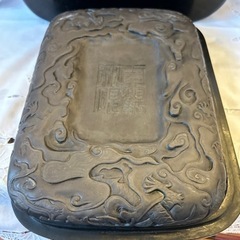 中国美術品　硯 