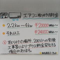 ☆6ヶ月保証☆TOSHIBA 2.8kwルームエアコン 2020年製 RAS-G281E8R