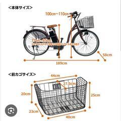 値下げ 電動自転車 26インチ シマノ6段変速 - 服/ファッション 