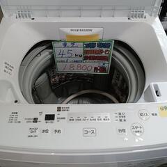 配送可【東芝】4.5K洗濯機★2020年製　分解クリーニング済/6ヶ月保証付　管理番号12506