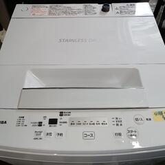 配送可【東芝】4.5K洗濯機★2020年製　分解クリーニング済/6ヶ月保証付　管理番号12506