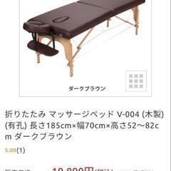 セブンビューティー　折りたたみベッド、大判タオル、ヒーターマット3点セット