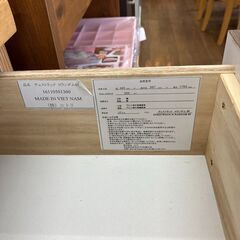 ラック付きチェスト　ニトリ(B6-143)