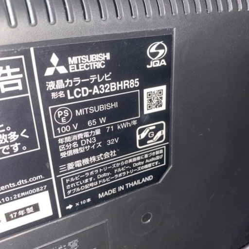家電 テレビ 液晶テレビ