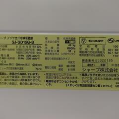 2021年製 150L 冷蔵庫  7月15日まで