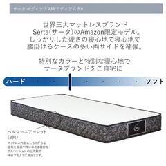 Serta （サータ）クイーンマットレス 高級 ほぼ新品 一流ホテル上質
￼

￼

￼


