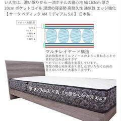 Serta （サータ）クイーンマットレス 高級 ほぼ新品 一流ホテル上質
￼

￼

￼


