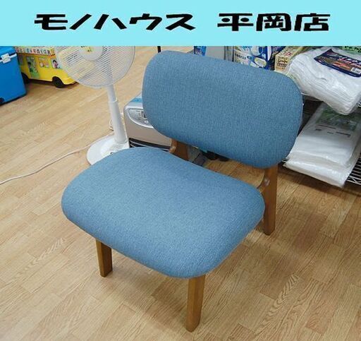 NITORI 1人掛けチェア リラックスワイド 幅62×奥64×高70cm 布製 ミドルブラウン/ターコイズブルー ダイニングチェア リビングチェア ニトリ 札幌市 清田区 平岡