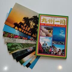 ポストカード　12枚セット　九州一周　レトロ　風景写真　はがき