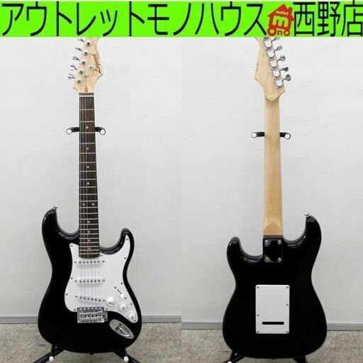 Legend LST-Z エレキギター ストラトキャスター タイプ 初心者用 練習 札幌 西区 西野