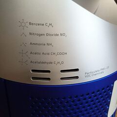 【愛品倶楽部柏店】ダイソン 2022年 TP-07 空気清浄ファン Dyson Purifier Cool
