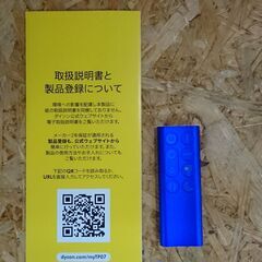 【愛品倶楽部柏店】ダイソン 2022年 TP-07 空気清浄ファン Dyson Purifier Cool