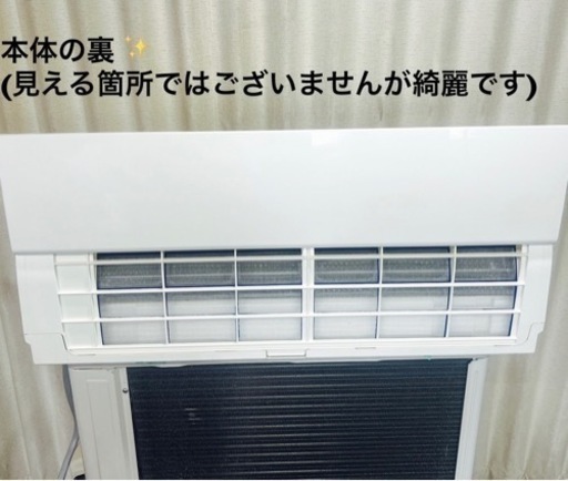 10畳〜12畳2019年製❗️取り付け料金込み❗️❗️ 霧ヶ峰 標準取付 