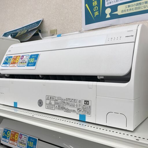 ☆期間限定SALE☆標準工事費込み☆ 日立 エアコン RAS-D22KBK(W ☆期間限定SALE☆標準工事費込み☆ 日立 エアコン RAS-D22KBK(W