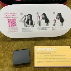 【愛品館江戸川店】Dyson Airwrap Complete スタイラー HS01COMPFN ID:138-015451-007