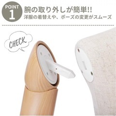 腕付きトルソー可動式 レディース9号