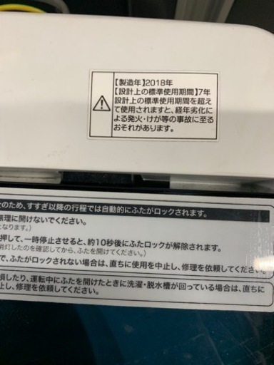 ⭐️³₃✨️お届け設置無料(⛩✨️京都限定特別価格❣️⛩)❣️洗濯機Haier  2018年製❣️家電 生活家電 洗濯機