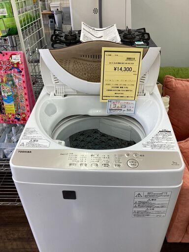 ★ジモティー割あり★東芝/5.0kg洗濯機/2020/クリ-ニング済み/HG-2294