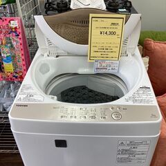 ☆ジモティー割あり☆東芝/5.0kg洗濯機/2020/クリ-ニング済み/HG-2294