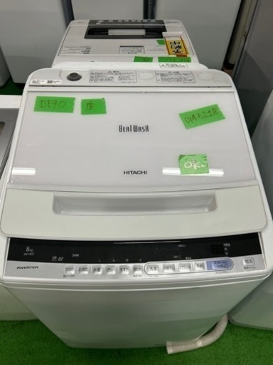 早い者勝ち大セール‼️‼️＋ご来店時、ガンお値引き‼️HITACHI(日立) 2018年製 8.0kg 洗濯機