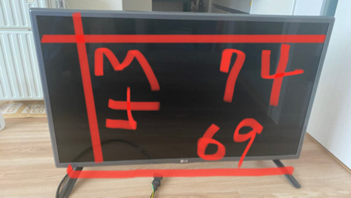 ❣️美品❣️32インチLGデジタルフルハイビジョン液晶テレビ