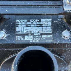 価格交渉🉑　KOSHIN 水中ポンプ PX650