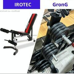 福岡県 北九州市のベンチプレスの中古が安い！激安で譲ります・無料で  