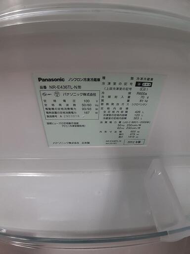 引取先決まりました！】 冷蔵庫 Panasonic 5ドア NR-E436 2012年製  