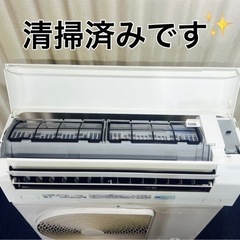 東芝　TOSHIBA 主に8畳用 ✨清掃済み⭕️ルームエアコン❄️別途　取り付け工事可能‼️