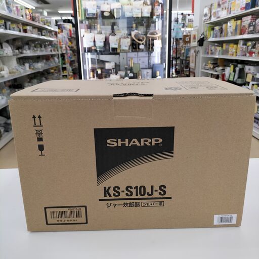 新品・未使用　SHARP　炊飯器　KS-S10J-S　5.5合炊き　IK-772