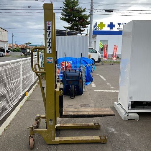 【中古】【動作OK】【店頭引取限定】OPK パワーリフター PL-H650-15 66,000円　（税込）