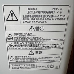 F2102 TOSHIBA 2019年 5kg