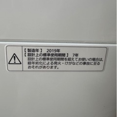 F2103 PANASONIC 2019年 5kg