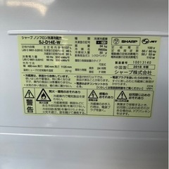 F2104 SHARP 2018年 137L