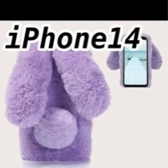 iPhone14ケース