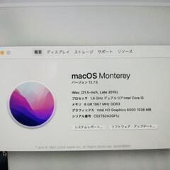 iMac21.5inch