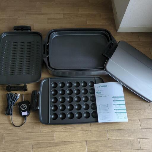 家電 キッチン家電 ホットプレート