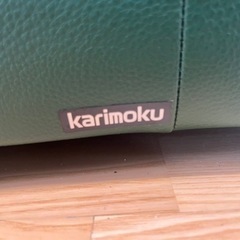 N668★カリモク製★合皮2Pソファ★2人掛けソファ★幅1580mm