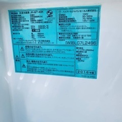 ♦️ハイアール冷凍冷蔵庫【2016年製】JR-NF140K